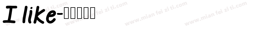I like字体转换